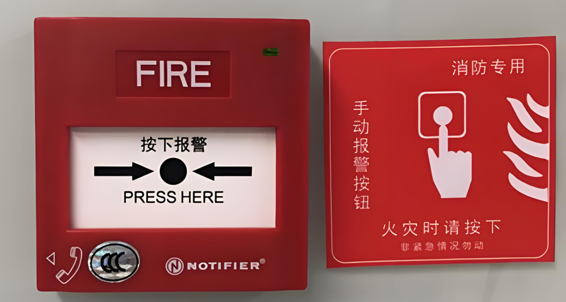 EN54认证-火灾探测和报警EN54认证